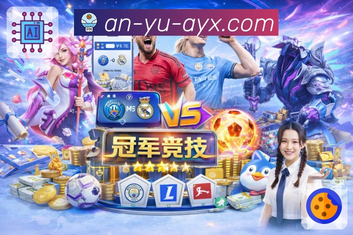 体育直播数据亮点 1